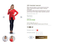 3251 �������� �������.JPG