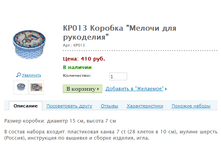 ��013 ������� "������ ��� ���������" ���.: ��013 ����: 410 ���.