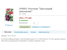 ��002 ������� "�������� ��������" ���.: ��002 ����: 233 ���.