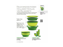 Katalog2015-2016pdf 16.jpg