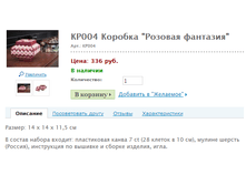 ��004 ������� "������� ��������" ���.: ��004 ����: 336 ���.