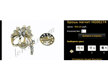 ����� ������ HG00274.bmp