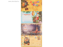 �������� ������������ ��� �������� ��������� ���.1119256 ���� 15 ���, ���. 10 ��.jpg