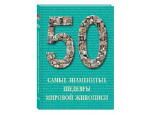 50. ����� ���������� ������� ������� ��������