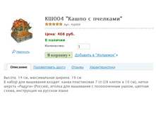 ��004 "����� � ��������" ***** ���.: ��004 ����: 408 ���.