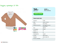 ������ LP 704 ���� 150 ���� 140 152 164 176