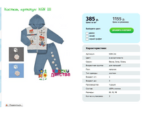 ������ KGN 211 ������� 80 92 98 ���� 385 ���