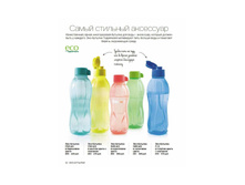 Katalog2015-2016pdf 32.jpg