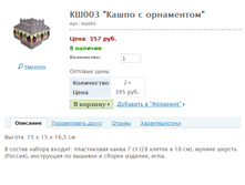 ��003 "����� � ����������" ���.: ��003 ����: 357 ���.