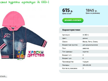 ��������� ������ Ai 083-1 �615� ���� 104 110 116