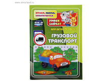 �������� ���������. ����� ������ ����������� ������� ��� ����� 5-6 ��� 16��� ���.1135881 ���� 25,04 ���., ���. 5 ��.jpg