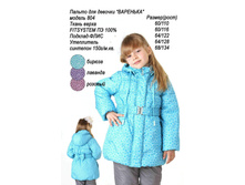 ������ ��� ������� �������� 804.jpg