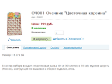 ��001 ������� "��������� �������" ���.: ��001 ����: 194 ���.