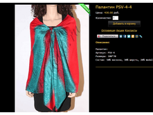 �������� PSV-4-4.bmp