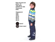 ����� ��� �������� 195.jpg