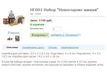 ��003 ����� "���������� �����" ���.: ��003 ����: 1190 ���.