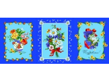 ��������� ����� �������