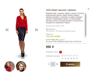 3332 ����� ������� � �������.JPG