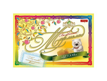 ��������� �������� ������� 84 �.