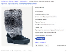011-31 ������� 5000 ���.jpg