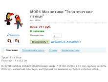 �004 ��������� "������������ �����" ���.: �004 ����: 211 ���.