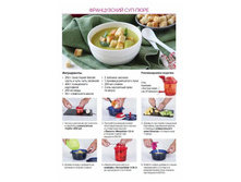 GH nalegayte na suppdf 12.jpg