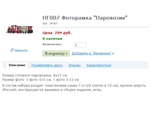 ��007 ��������� "���������" ���.: ��007 ����: 204 ���.