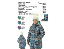 ������ ��� ������� 822.jpg