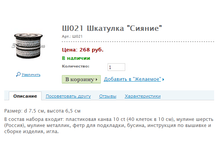 �021 �������� "������" ���.: �021 ����: 268 ���.