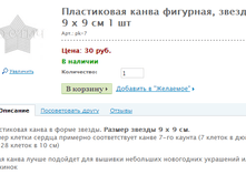 ����������� ����� ��������, ������ 9 � 9 �� 1 �� ���.: pk-7 ����: 30 ���.