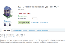 �010 "������������� ����� No3" ���.: �010  414 ���.