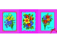 ��������� ����� �������