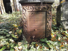 ��� �����