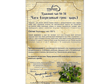 �������� ��� № 38 « ����» (��������� ����- ����) (