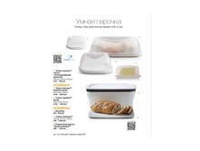 Katalog2015-2016pdf 46.jpg