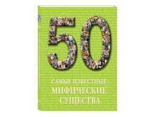 50. ����� ��������� ���������� ��������