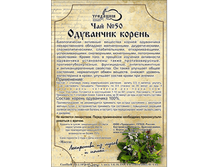 �������� ��� №50 «���������» ������