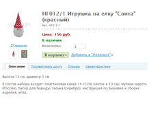 ��012/1 ������� �� ���� "�����" (�������) ���.: ��012-1 ����: 156 ���.