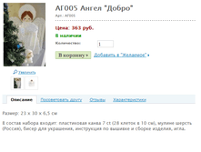 ��005 ����� "�����" ���.: ��005 ����: 363 ���.