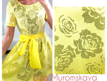 ������ ����-1250 ���.