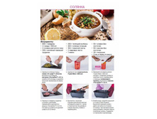 GH nalegayte na suppdf 16.jpg