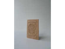 ������� ��� �������� 1798-36 ���� 130 �..JPG