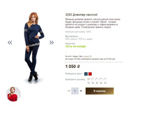 3293 ������� �������.JPG