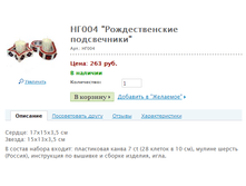 ��004 "�������������� �����������" ���.: ��004 ����: 263 ���.