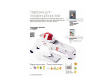 Katalog2015-2016pdf 28.jpg