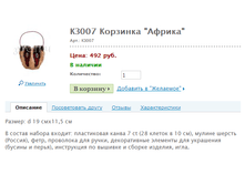 ��007 �������� "������" ���.: ��007 ����: 492 ���.