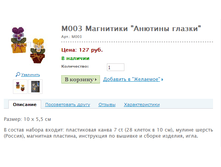 �003 ��������� "������� ������" ���.: �003 ����: 127 ���