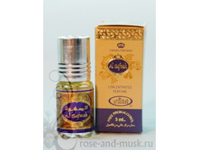 Al Safwah 3 ml AlRehab