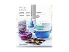 Katalog2015-2016pdf 57.jpg