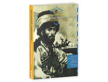 �����-�����. ����� ��������